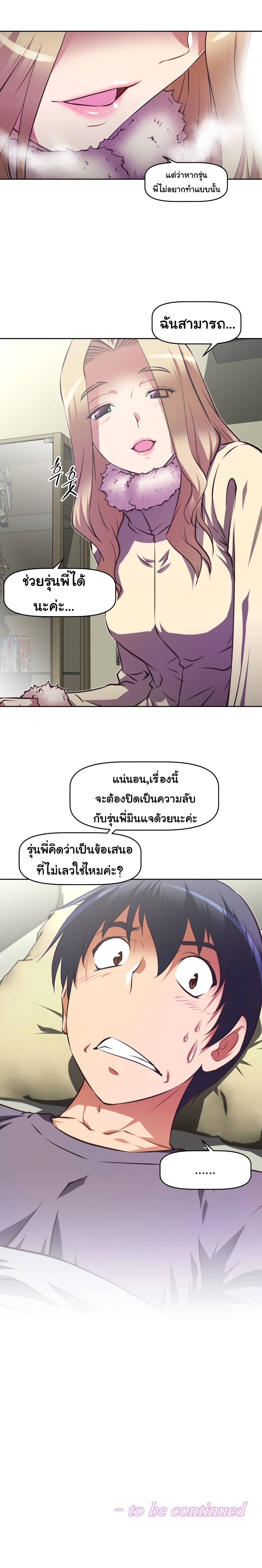 เธญเนเธฒเธเธกเธฑเธเธเธฐ